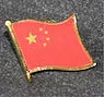 China flag pin badge with gold edge